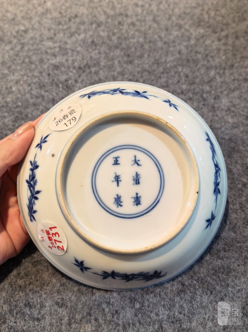 清雍正 青花福山寿海图盘 - 图13